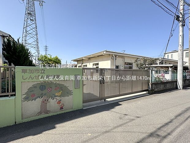 しんぜん保育園まで約1470m(徒歩19分)