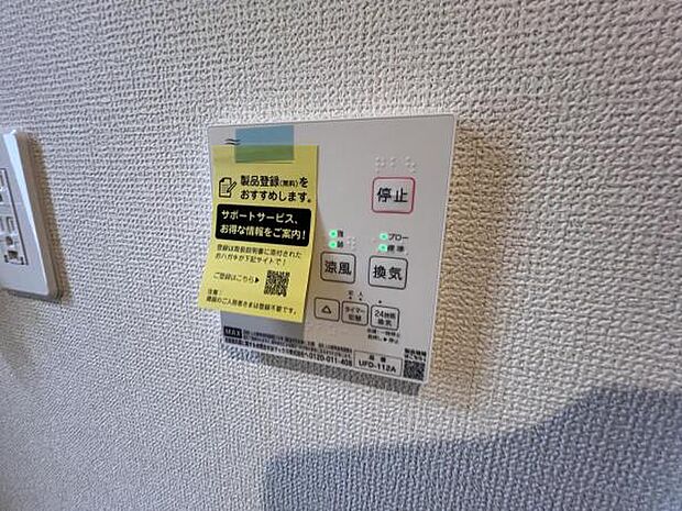 和室スペースです畳のお部屋は寛げる空間ですね一部屋あるとうれしい和室。客間、晩酌、家族団らんなど色々