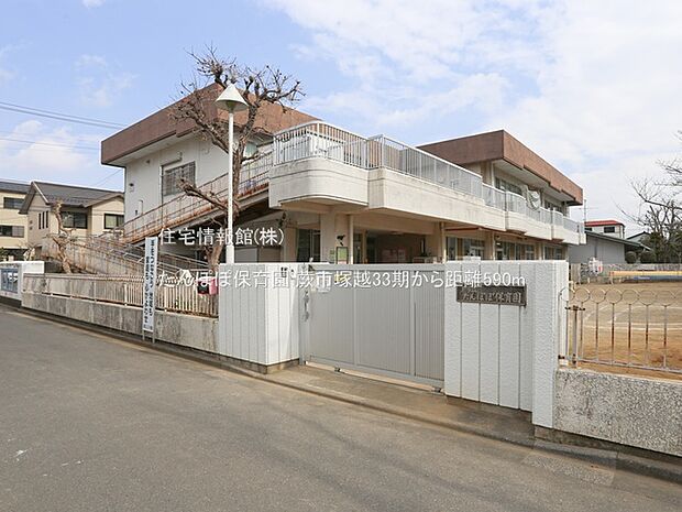 たんぽぽ保育園まで約590m(徒歩8分)