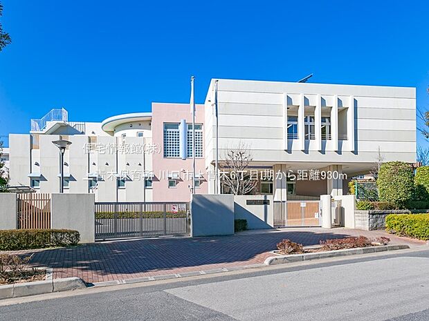 上青木保育所まで約930m(徒歩12分)