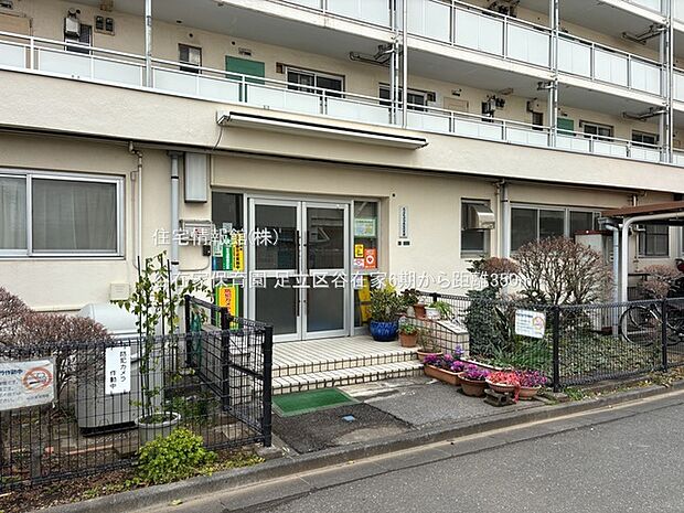 谷在家保育園まで約350m（徒歩5分）