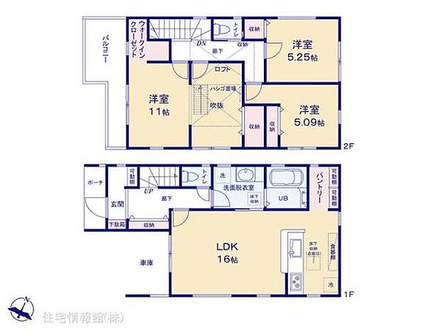 図面と異なる場合は現況を優先