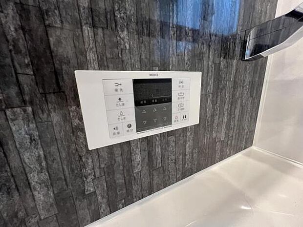 発電・温水設備のご紹介です。