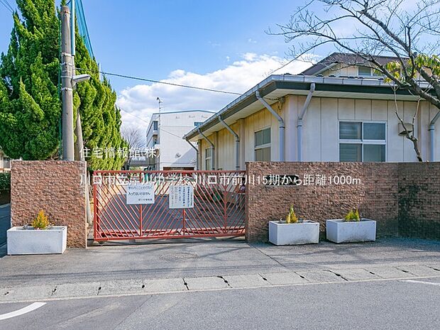 川口市立岸川中学校まで約1000m(徒歩13分)