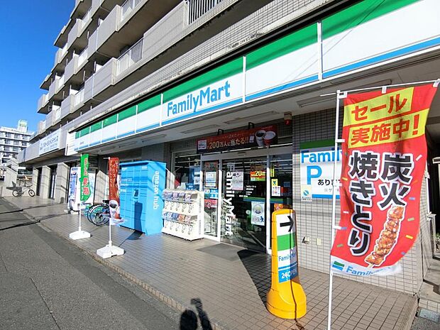 ファミリーマート 浦和根岸店まで約1000m(徒歩13分)