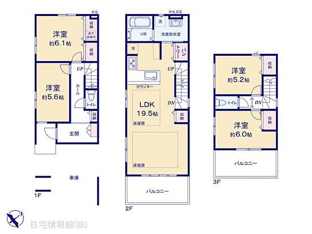 図面と異なる場合は現況を優先