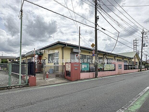 やつかかみ保育園まで約680m（徒歩9分）