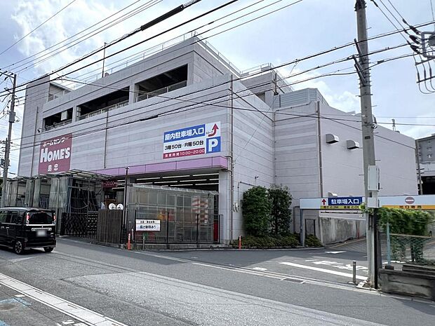 島忠 ホームズ川口店まで約700m(徒歩9分)