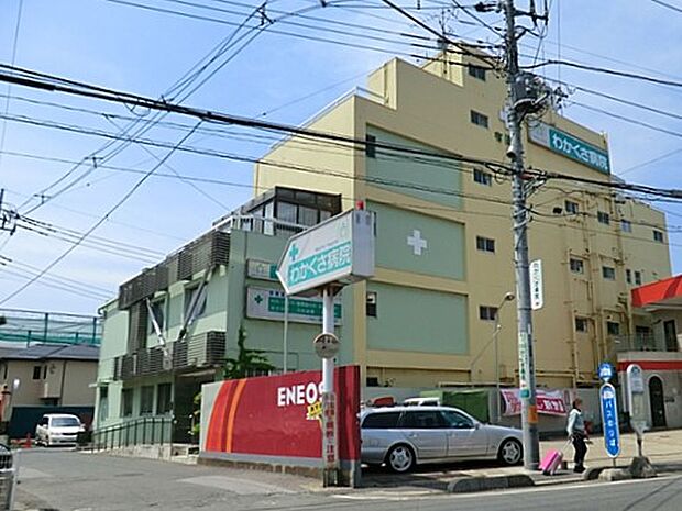 わかくさ病院まで約2740m（徒歩35分）