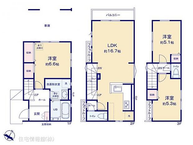 図面と異なる場合は現況を優先