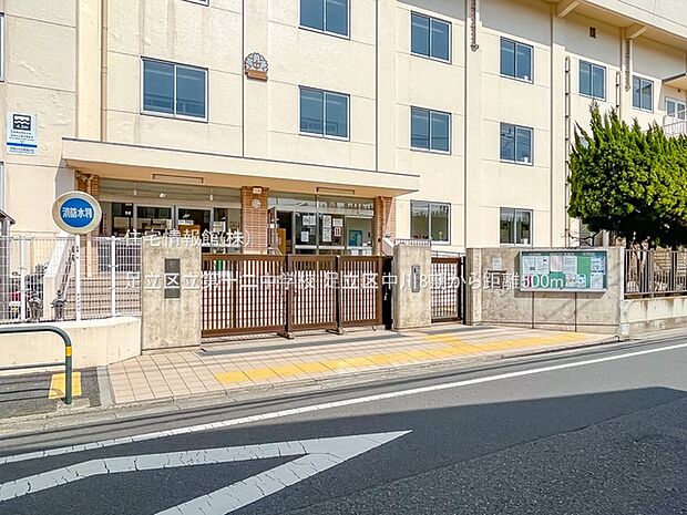 足立区立第十二中学校まで約500m（徒歩7分）