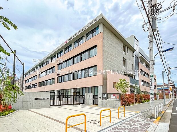 北区立王子第一小学校まで約450m（徒歩6分）