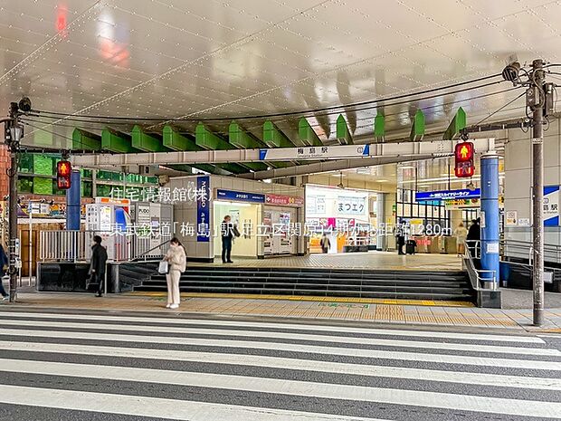 東武鉄道「梅島」駅まで約1280m(徒歩16分)