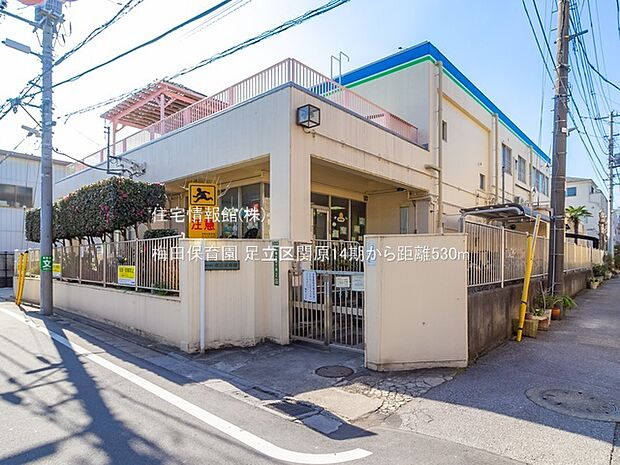 梅田保育園まで約530m（徒歩7分）