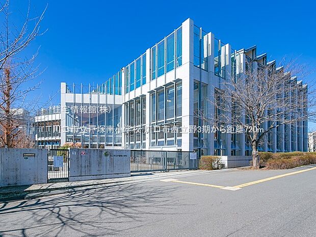 川口市立戸塚南小学校まで約720m（徒歩9分）