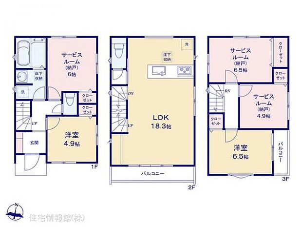 図面と異なる場合は現況を優先