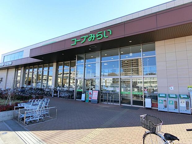 コープみらい コープ南浦和店まで約970m(徒歩13分)