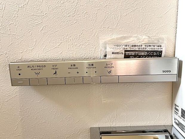 シャワー洗浄機能付のトイレは、清潔感が印象的な空間ですね。