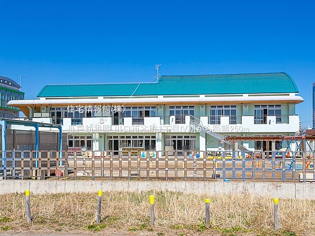 舟戸幼稚園まで約250m(徒歩4分)