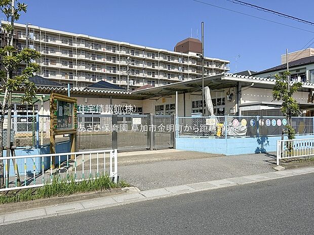 あさひ保育園まで約590m(徒歩8分)