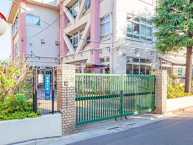 北区立豊川小学校まで約610m(徒歩8分)