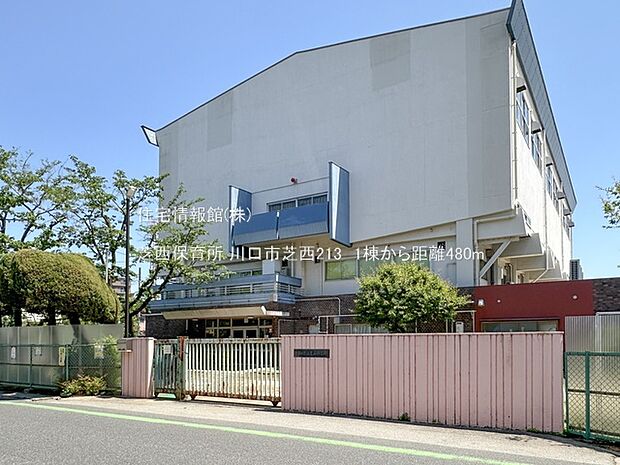 芝西保育所まで約480m(徒歩6分)