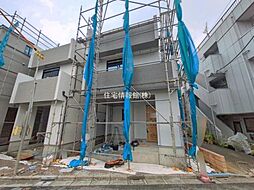 東京都足立区保木間4丁目