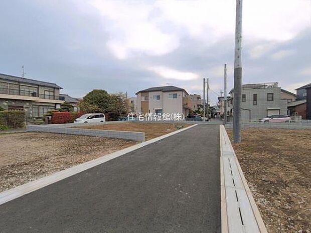 前面道路を含めた現地写真です。