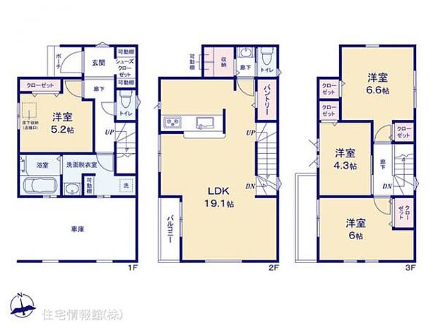 図面と異なる場合は現況を優先