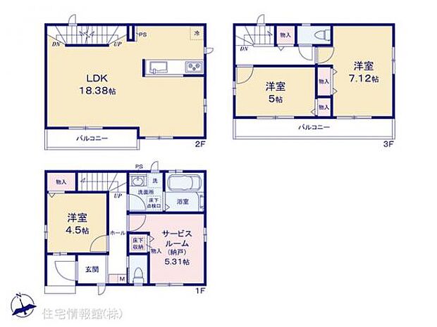 図面と異なる場合は現況を優先