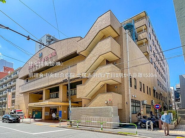 明理会中央総合病院まで約1530m（徒歩20分）