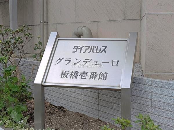 ゆったりとした印象のエントランスです。