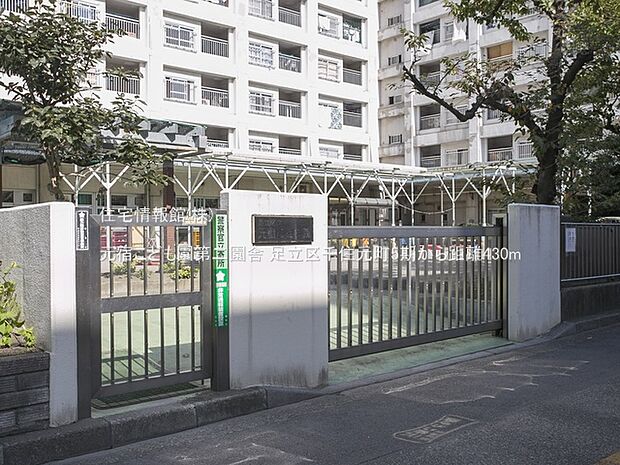 元宿こども園第二園舎まで約430m(徒歩6分)