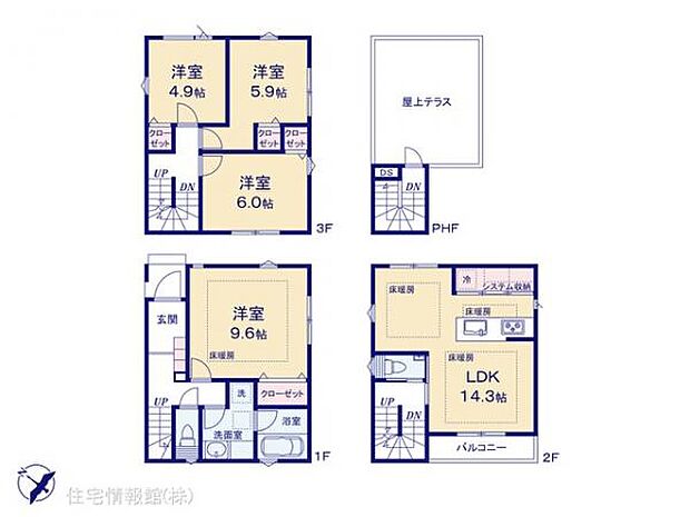 図面と異なる場合は現況を優先
