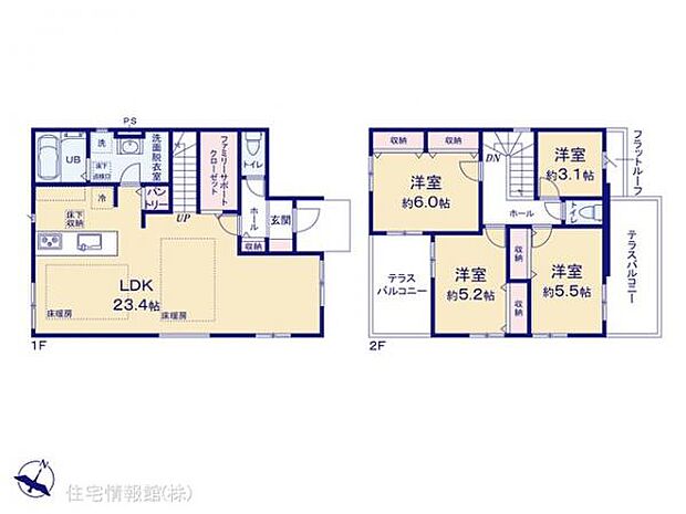 図面と異なる場合は現況を優先