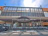 周辺：JR「戸田」駅まで約1360m（徒歩17分）