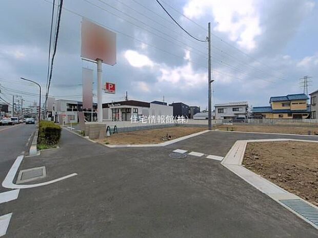 前面道路を含めた現地写真です。
