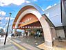 周辺：東武鉄道「草加」駅まで約1200m（徒歩15分）