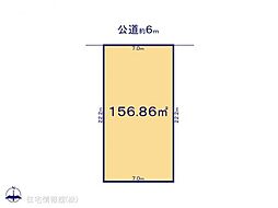 北原台1丁目 2区画