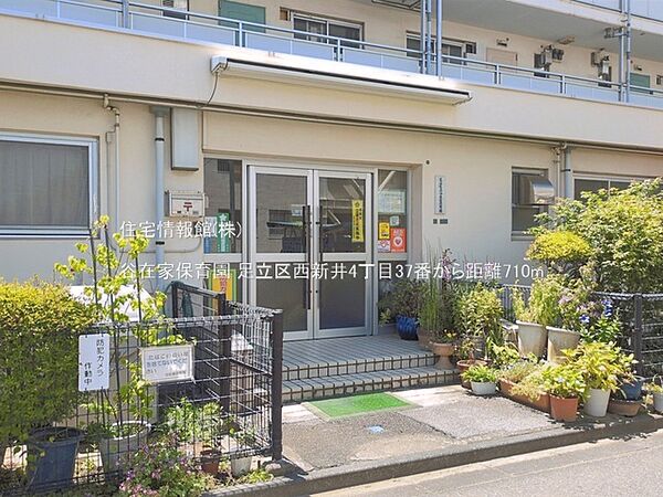 谷在家保育園まで約710m（徒歩9分）