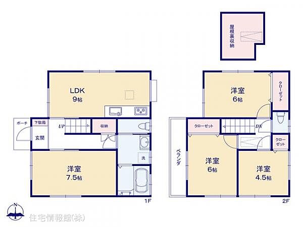 図面と異なる場合は現況を優先