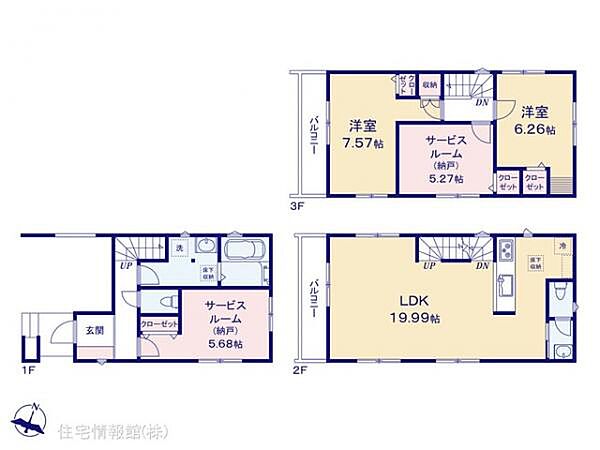 間取りを拡大表示
