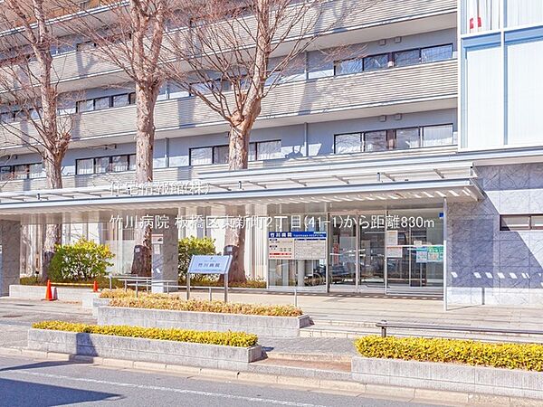 竹川病院まで約830m（徒歩11分）