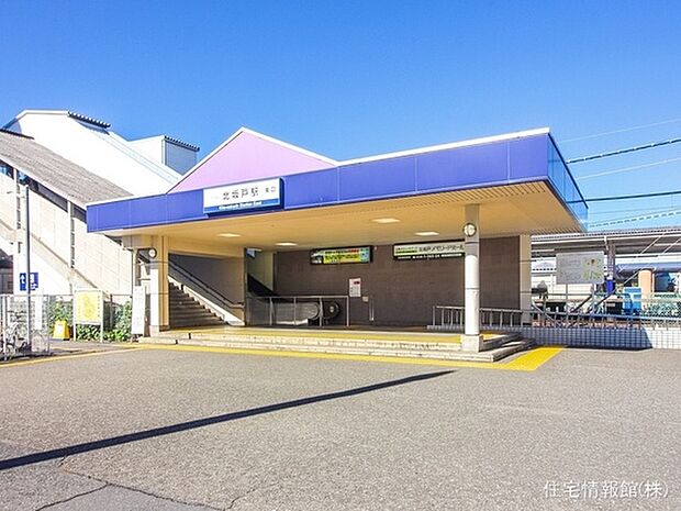 東武東上線「北坂戸」駅 640m