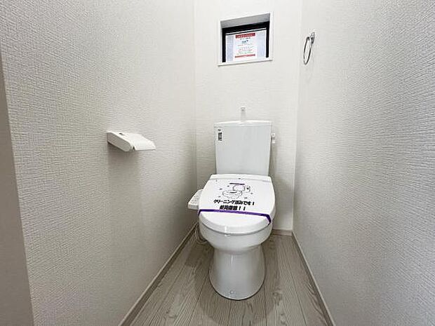 ほっと安らげるトイレ空間です。