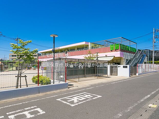 祇園保育所まで約840m（徒歩11分）