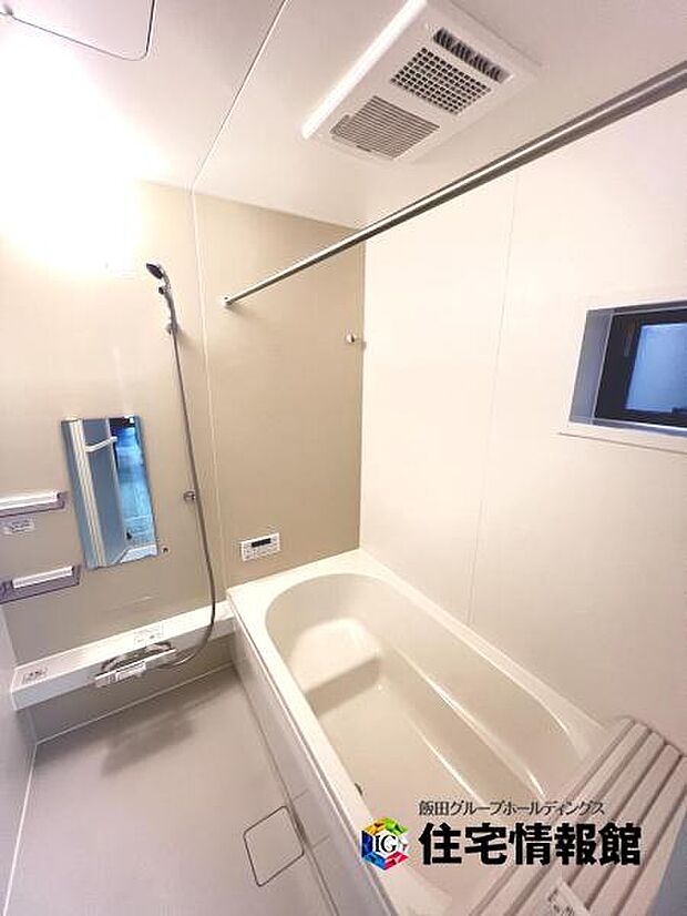 お風呂でほっとひといき。1日の疲れを癒しましょう。