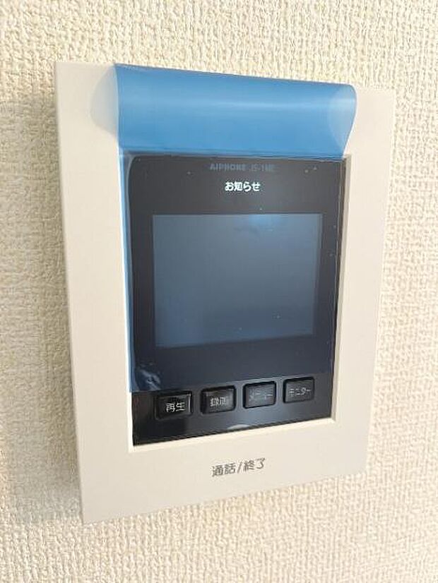 訪問者が一目で分かるTVモニタ付きインターフォンを装備した心強さも魅力なお住まいです。