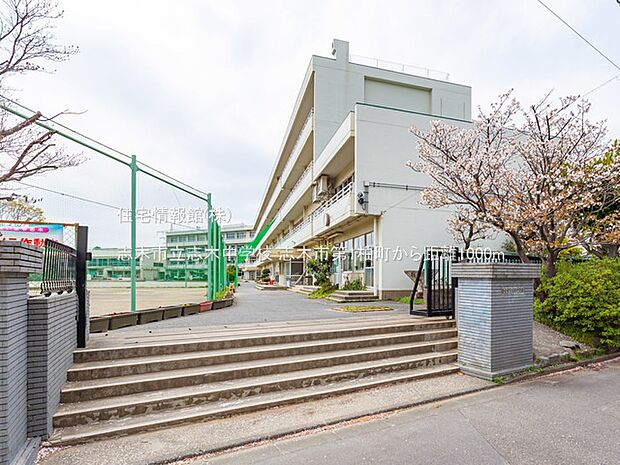 志木市立志木中学校まで約1000m（徒歩13分）