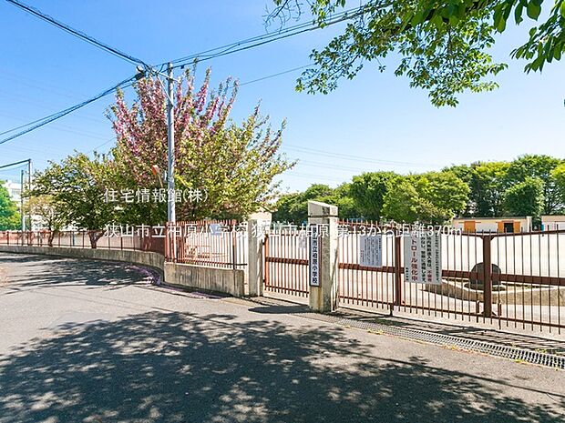 狭山市立柏原小学校まで約370m(徒歩5分)